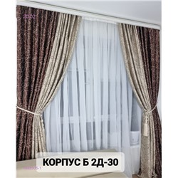 Комплекте Шторы 1888906-1
