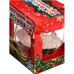 УЦЕНКА WOOW TOYS Новогодний шар с игрушкой ," Машинка " цв. микс 8х9.4х8см