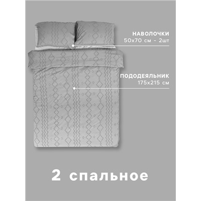 Постельное бельё 2-спальное LoveLife Tufting Орнамент, микрофибра