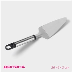 Лопатка кулинарная Доляна «Помощник», 26 см, серебристая
