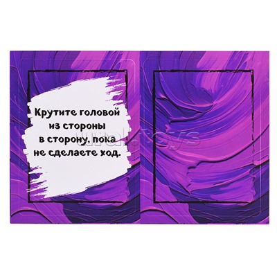 Настольная игра "Крабли-Грабли"