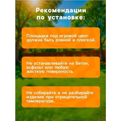 Игровой центр «Приключения в джунглях», 244×198×71 см, от 2 лет, 57161NP INTEX