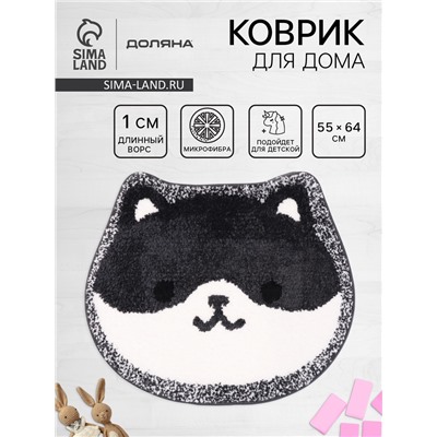 Коврик Доляна Kitty, 55×64 см, ворс 1 см, микрофибра, серо - белый