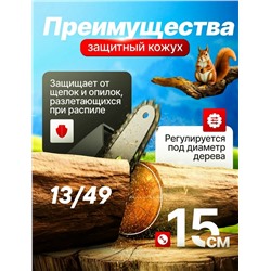 Артикул #23320853