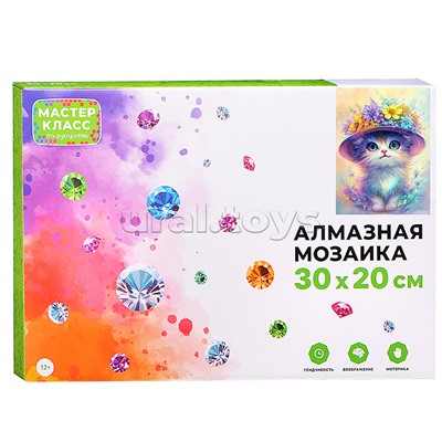 Мозаика алмазная "Кошечка в цветочной шляпке" 20*30см