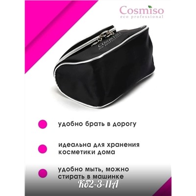 Косметичка  на молнии с зеркальцем