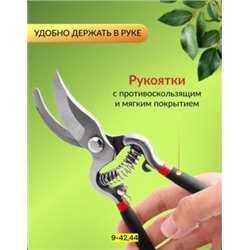 Артикул #22937985