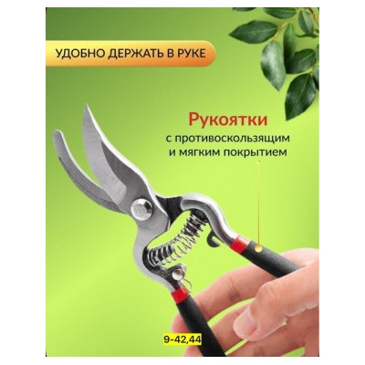 Артикул #22937985