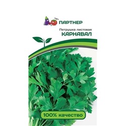 3133P Петрушка листовая КАРНАВАЛ 2 г