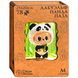 Пазл фигурный "ЛабуЭльф Панда"