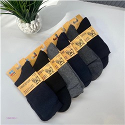 Носки мужские 6 пар 1848393-1