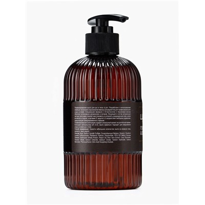 Мыло для рук и тела Luir парфюмированное lime, bergamot-vetiver, 400 мл