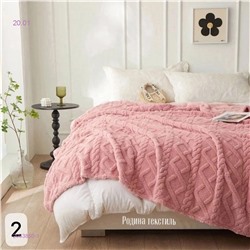 ПЛЕДЫ ПОКРЫВАЛО - БРОНЬ 2053850-1