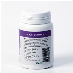 Пивные дрожжи для кошек и собак, с таурином, 80 таблеток