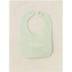 CROCKID Нагрудник К 8526