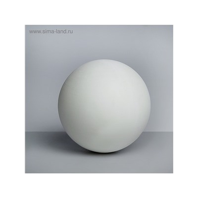 Геометрическая фигура «‎ШАР», 15 см, гипсовая