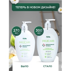 Гель для интимной гигиены Delicare, с экстрактом лотоса и ромашки, 300 мл