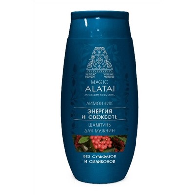 Шампунь "Энергия и свежесть" мужской Magic Alatai 250мл ЭКОПРОДУКТЫ, 1179988