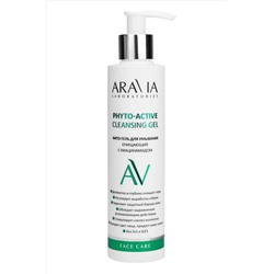 Aravia Laboratories Фито-гель для умывания очищающий с ниацинамидом / Phyto-Active Cleansing Gel, 200 мл KRISTALLER, 1111366