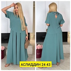 Костюм женский