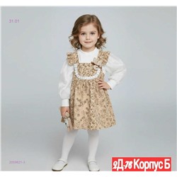 платье 2059821-3