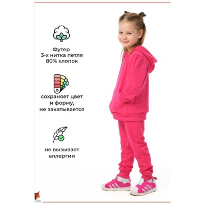 Спортивный костюм SK1