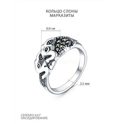 Кольцо из чернёного серебра с марказитами - Слоны 925 пробы GAR7420