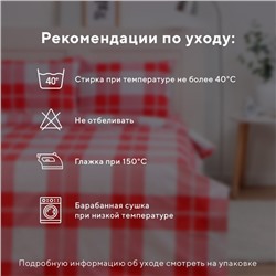 Постельное бельё 2-спальное LoveLife Square, сатин