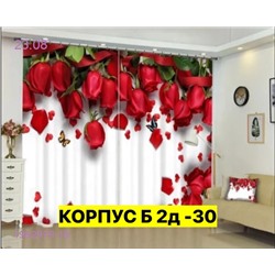 Фотошторы 3д 1982979-16