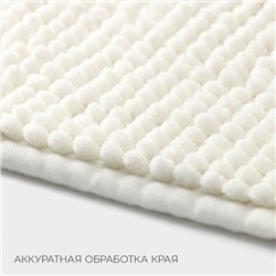 Коврик для дома LaDо́m, букли, плотность 1000 г, 50×80 см, белый