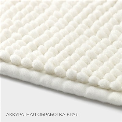 Коврик для дома LaDо́m, букли, плотность 1000 г, 50×80 см, белый