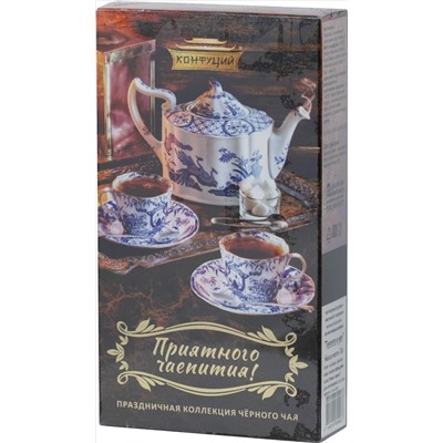 Конфуций. Чаепитие. Теплота и уют 70 гр. карт.упаковка