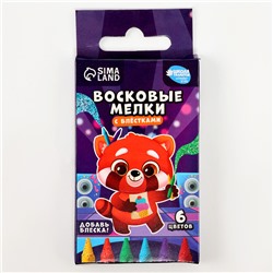 Восковые мелки - карандаши с блёстками «Панда», 6 цветов