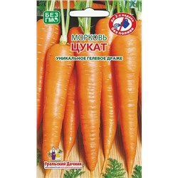 Морковь Дражже Цукат Ур.Дачник