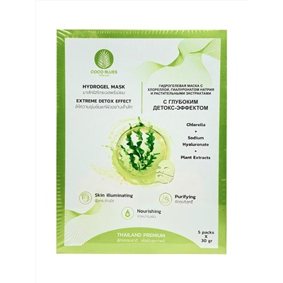Coco Blues Гидрогелевая маска с хлореллой, гиалуронатом натрия и растительными экстрактами / Глубокий детокс-эффект, 5 шт. х 30 г 28091