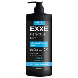 EXXE Шампунь-кондиционер для волос 1000мл 2в1 KERATIN Кератиновый уход,/4