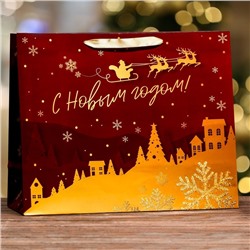 Пакет подарочный новогодний ламинированный горизонтальный «С новым годом!», 49×40×19 см
