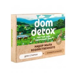 Набор натурального мыла для Стирки + Универсальное (2*125 гр) Dom detox