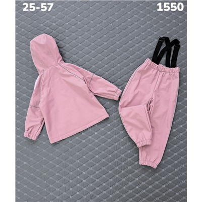 Костюм 1550 розовый