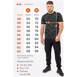 Мужская футболка Happyfox