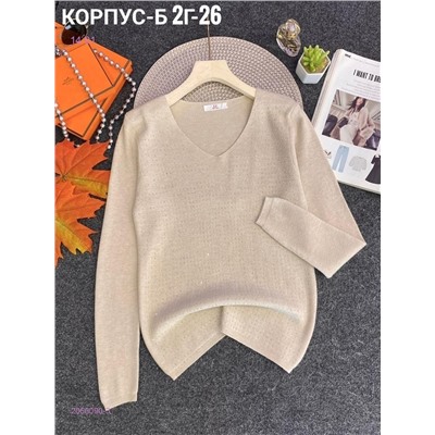 Кофта 2050090-3