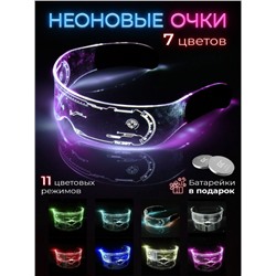 Светящиеся неоновые Тик-Ток очки для селфи