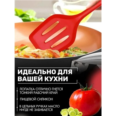 Артикул #23033556