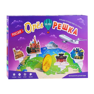 Игра настольная. Орёл или решка. Россия. Серия Чудеса планеты