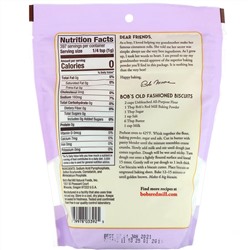 Bob's Red Mill, Пекарный порошок двойного действия, без глютена, 397 г (14 унций)