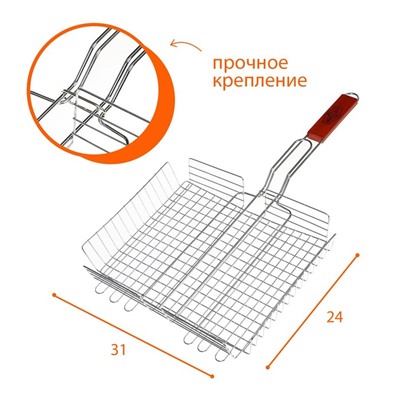 Решётка - гриль универсальная maclay, 26 x 31 см, хромированная сталь, для мангала