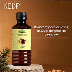 Ароматизатор для бани и ванны «Кедр», натуральная, 250 мл., «Добропаровъ»