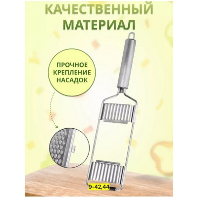 Овощерезка #22960842