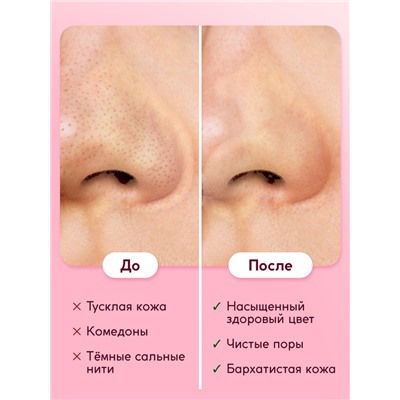 Пилинг-скатка для лица SEMILY с фруктовыми кислотами, мягкое отшелушивание, 75 мл