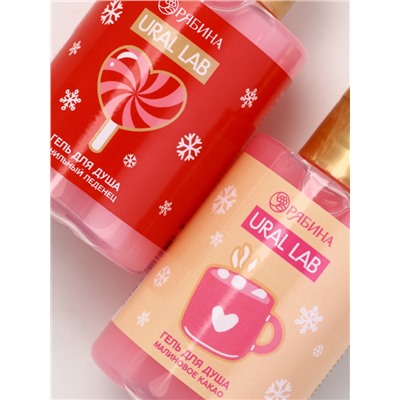 Новогодний подарочный набор косметики «С Новым Годом», гель для душа 2 шт., крем для рук 2 шт., URAL LAB